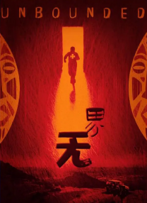 久久久久久国产精品三级